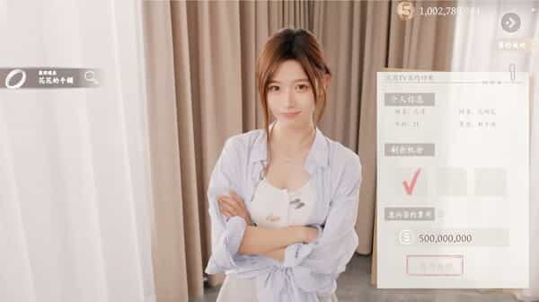 《开局五个亿》|真人互动影游|容量64.4GB|内置简中汉化|支持键鼠.手柄|