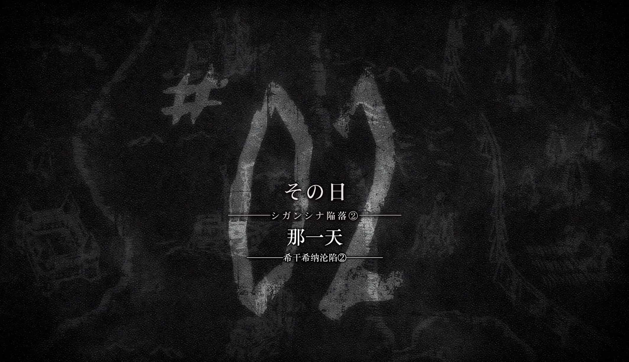 《进击的巨人》全系列完结【顶级4K典藏版】 4K超高码率 单集8G 附OVA合集 【内嵌简日特效字幕】 814G