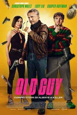 特工同盟 Old Guy 特工同盟 Old Guy