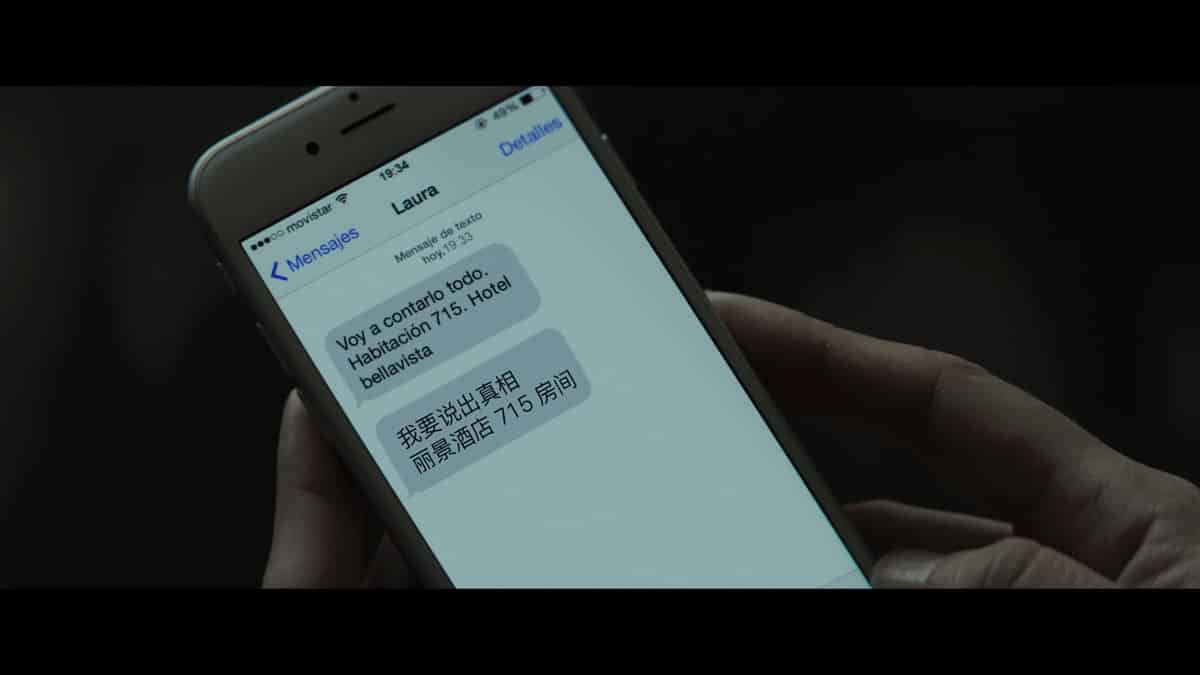 看不见的客人(2016)蓝光原盘REMUX 国西音轨 【DIY简繁+简繁双语特效字幕+DD5.1国配】15G 西班牙烧脑巨作