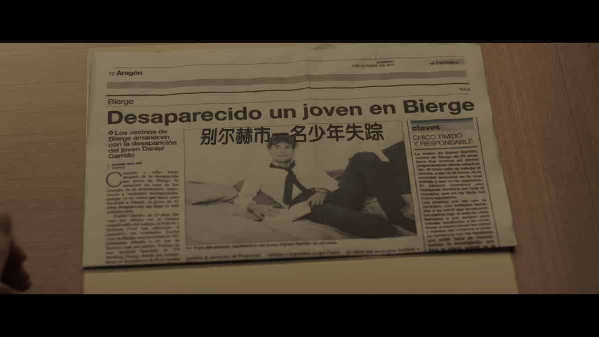 看不见的客人(2016)蓝光原盘REMUX 国西音轨 【DIY简繁+简繁双语特效字幕+DD5.1国配】15G 西班牙烧脑巨作