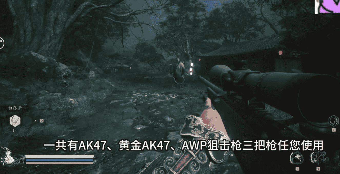 【不是游戏本体】黑神话悟空 MOD超全整合包【4.1G】