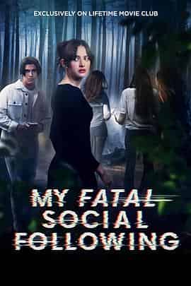 我的致命社交追随者 My Fatal Social Following 我的致命社交追随者 My Fatal Social Following