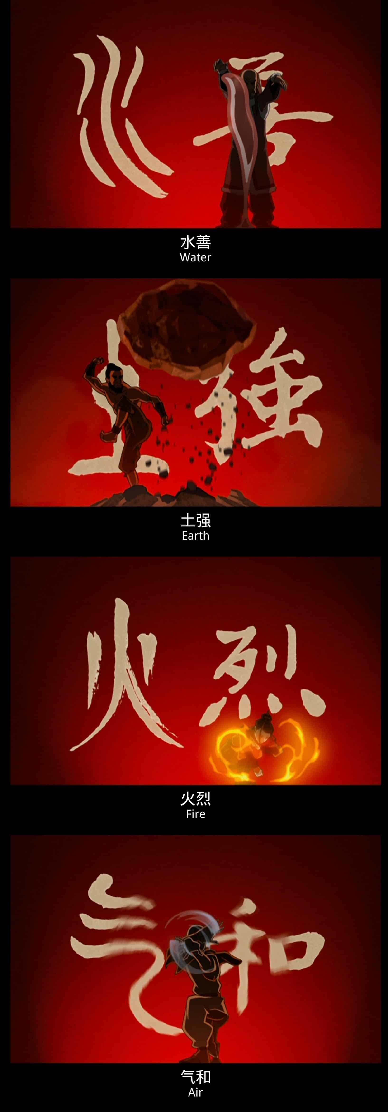 降世神通 动画合集(2005-2007) 1-3季 1080P 简英双语外挂字幕 另附台配合集 【文件数量:176】【单集大小:2.18GB】【文件总大小:149GB】