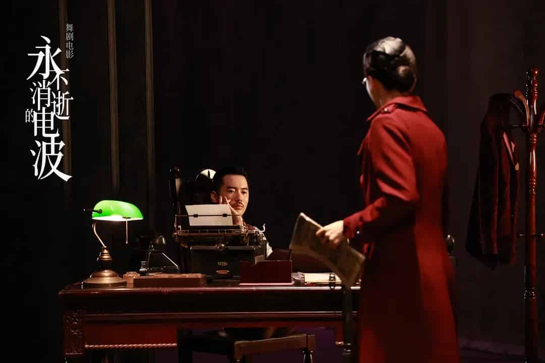 永不消逝的电波 (2024) 4K国语中字 硬核安利!风靡全国的红色舞剧 【3.9G】