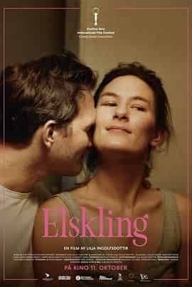 爱的暂停键 Elskling