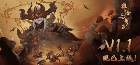 【PC游戏】部落与弯刀/Sands of Salzaar v1.1.0|全DLC|容量2.51GB|官方简体中文