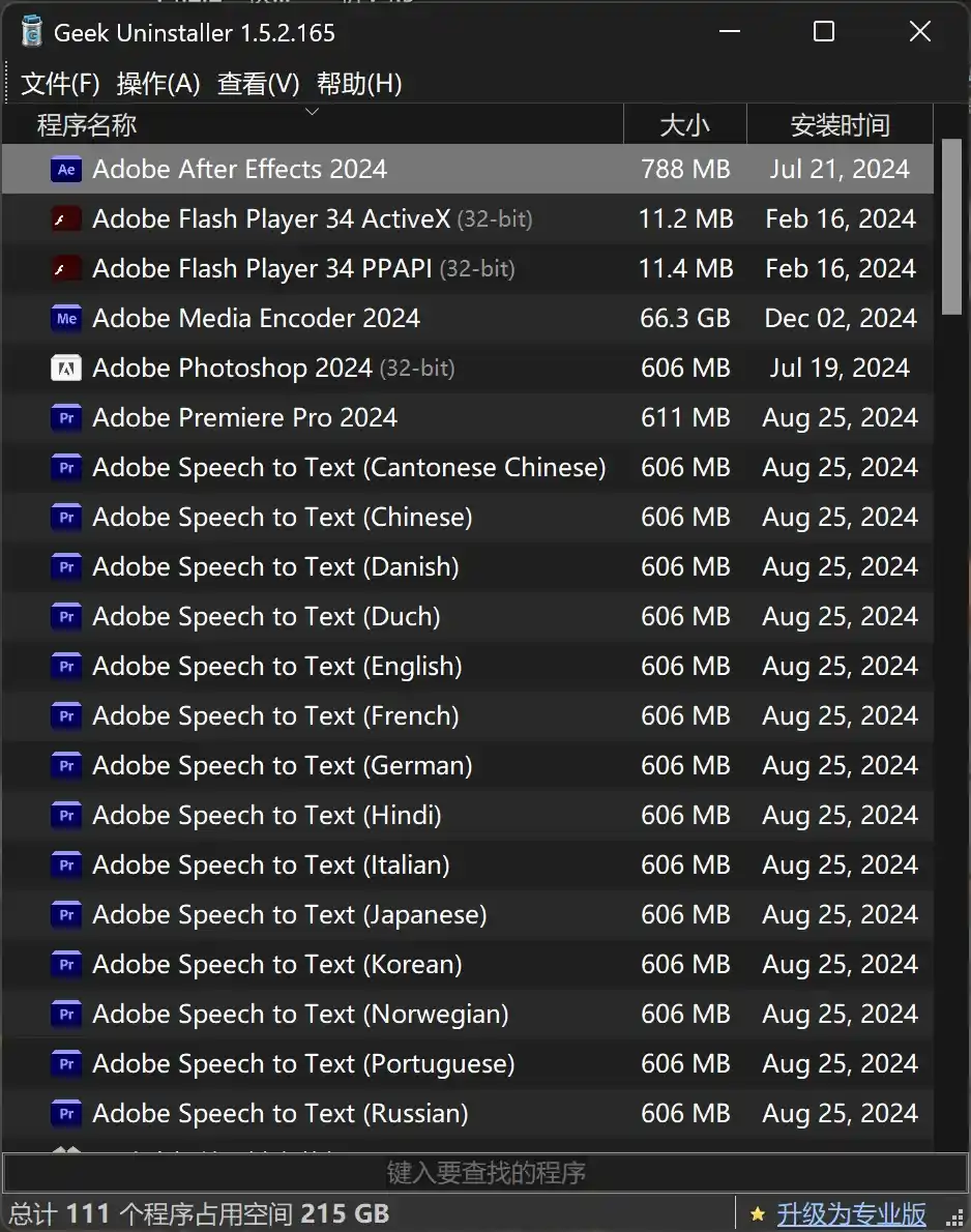 【软件分享】别说小鸟壁纸 360都卸载给你看!