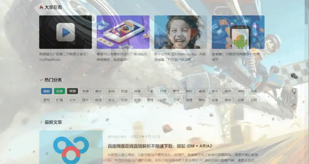 【🦈九款摸鱼神器推荐】伪装弹窗广告看小说,看电影、股票、网页、视频、直播、PDF等