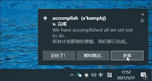 【🦈九款摸鱼神器推荐】伪装弹窗广告看小说,看电影、股票、网页、视频、直播、PDF等