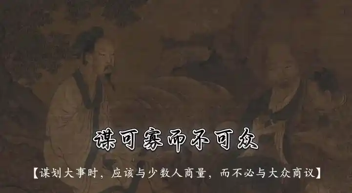 国学素材国画素材