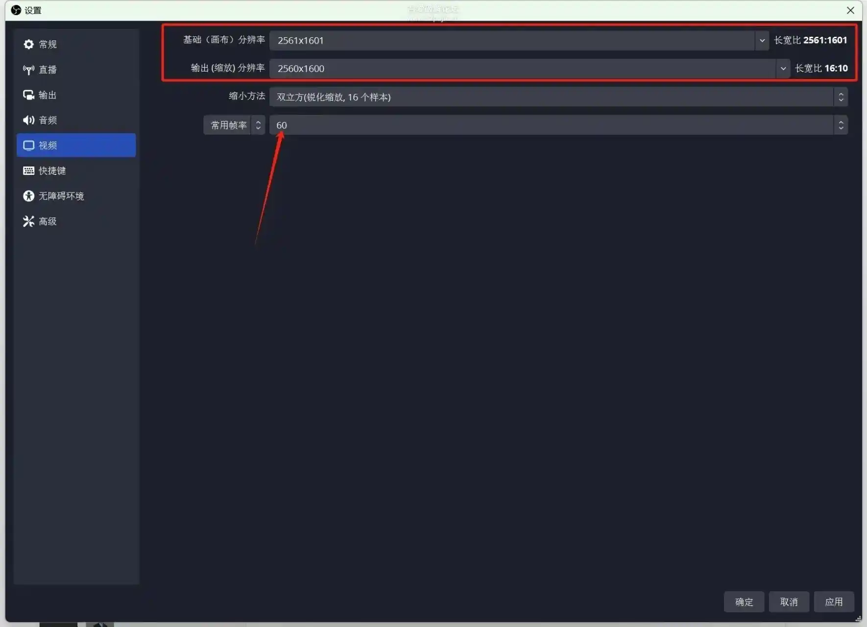 【大家都在用!】OBS Studio 开启你的视频录制与直播之旅!