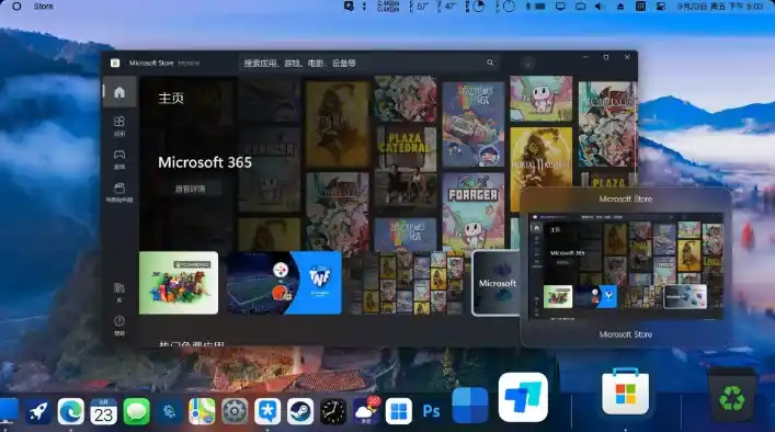 【软件】《MyDockFinder》(1.10)【windows系统模拟苹果桌面工具】【支持win10/11】