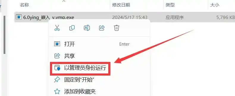 【2025最新】剪映最新版6.0已破,VIP功能已解锁,永久免费使用