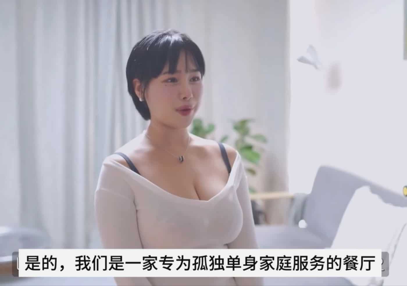 【短剧】韩国短剧《特殊外卖服务》韩国美女特殊外卖服务,这脑洞是真大【1.3G】