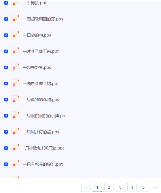 2000+ 儿童绘本 精选大全 一天一个启蒙小故事 14GB 持续更新...