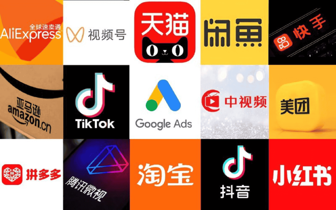 电商资料合集,包含并不限于:速卖通、亚马逊、谷歌、抖音、tiktok、美团、拼多多、淘宝、天猫、美团、快手、咸鱼、小红书、中视频等,5603个文档,253G