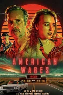 美国工资 American Wages