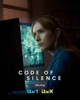沉默法则 Code of Silence