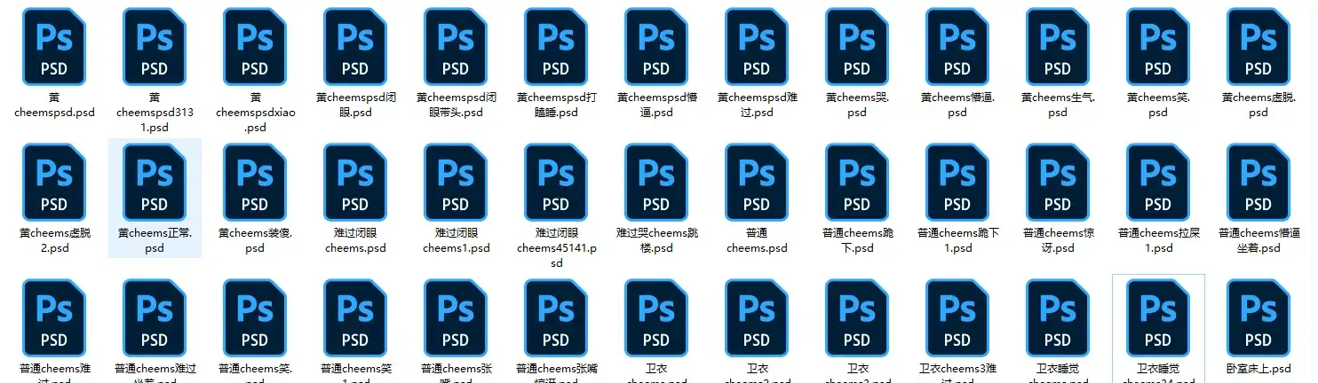 免费小狗素材!分层的psd文件!!