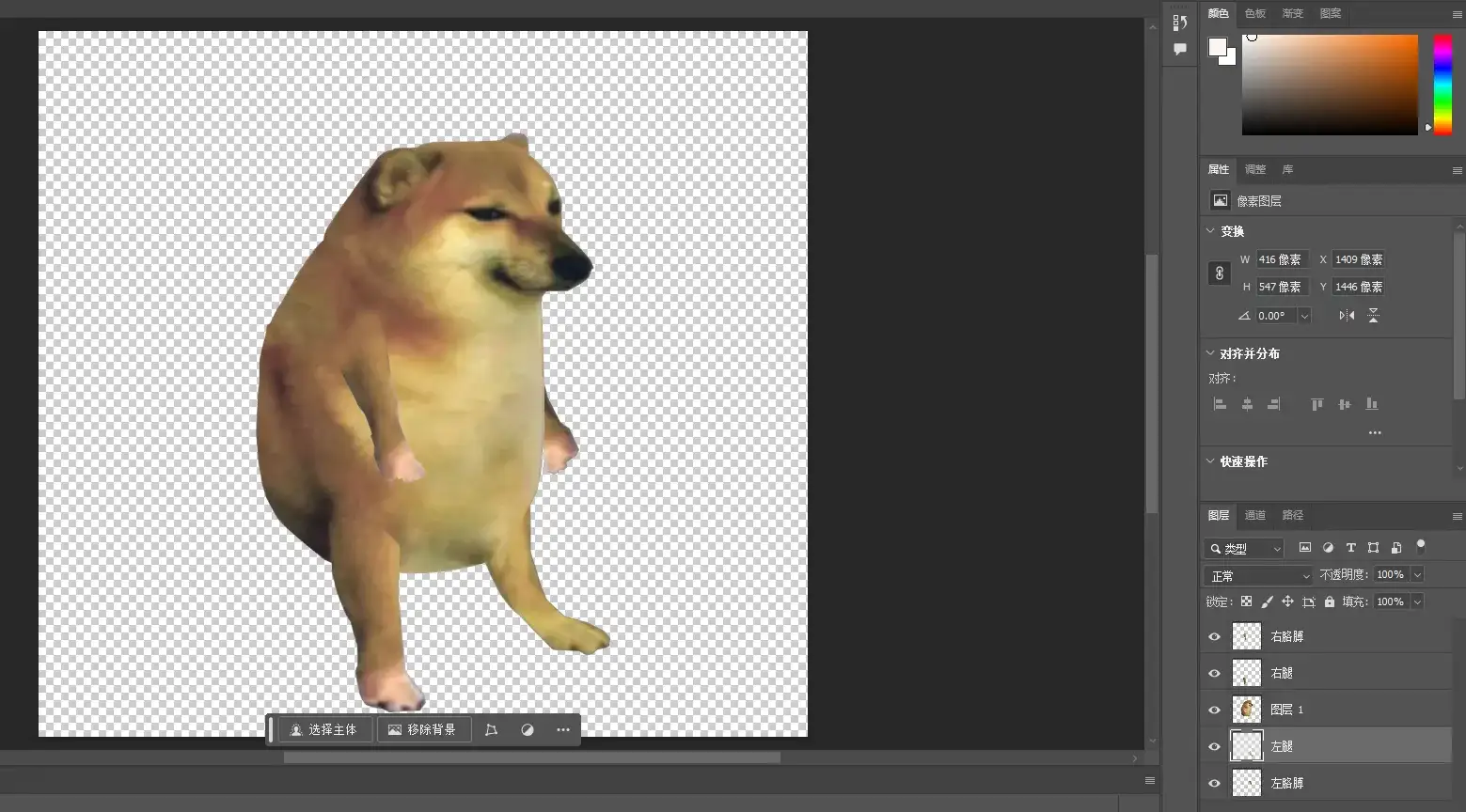 免费小狗素材!分层的psd文件!!