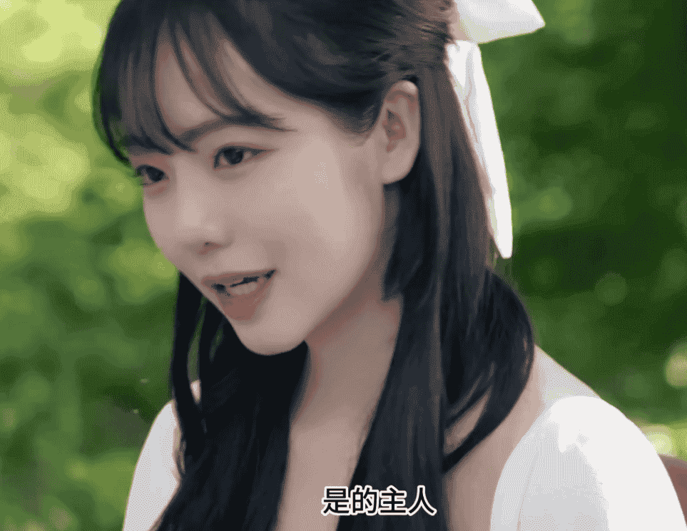 【短剧】韩国短剧《性感美女叫我主人》满脸清纯气息,南韩美女太能撩了!又是羡慕财阀的一天,持续更新...【3G】