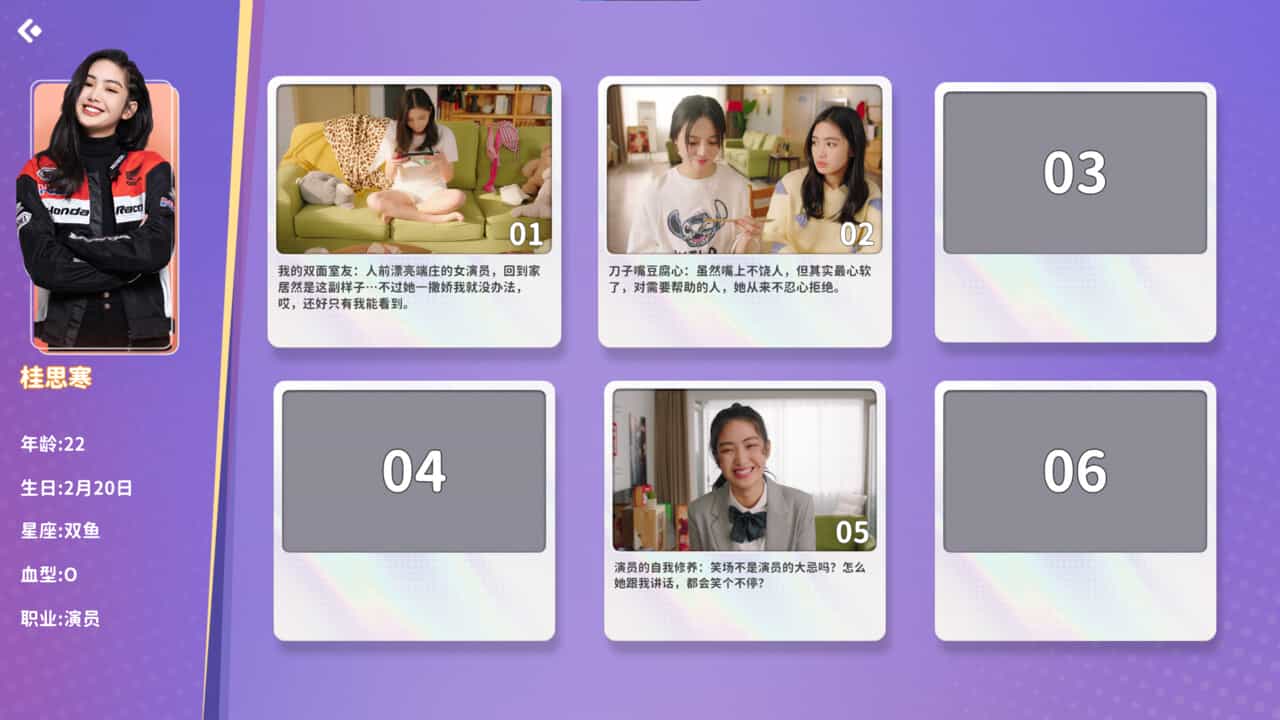 都要!小孩子才做选择!插图11 【PC游戏】都要!小孩子才做选择! Build.14688355 全DLC 免安装中文版