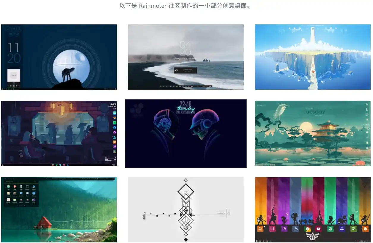 Rainmeter雨滴桌面 中文绿色版 风靡全球的桌面美化工具 网盘免费下载