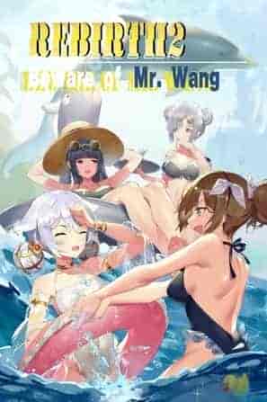 【PC】重生之隔壁老王2 RebirthMr Wang 2丨v10032020 免安装中文版【7.3GB】