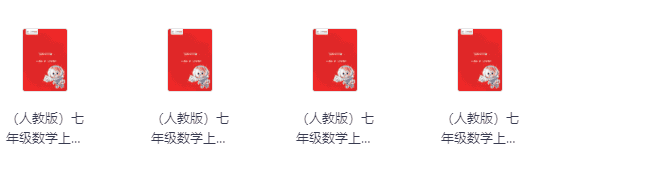 初中重点知识汇编+思维导图 【PDF/JPG】【181.2M】
