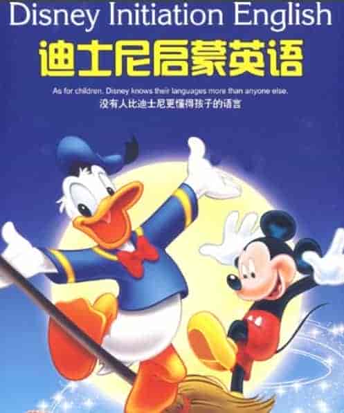 《迪士尼启蒙英语》48集，原版动画+双语字幕边看边笑边学英语   [1.9GB]