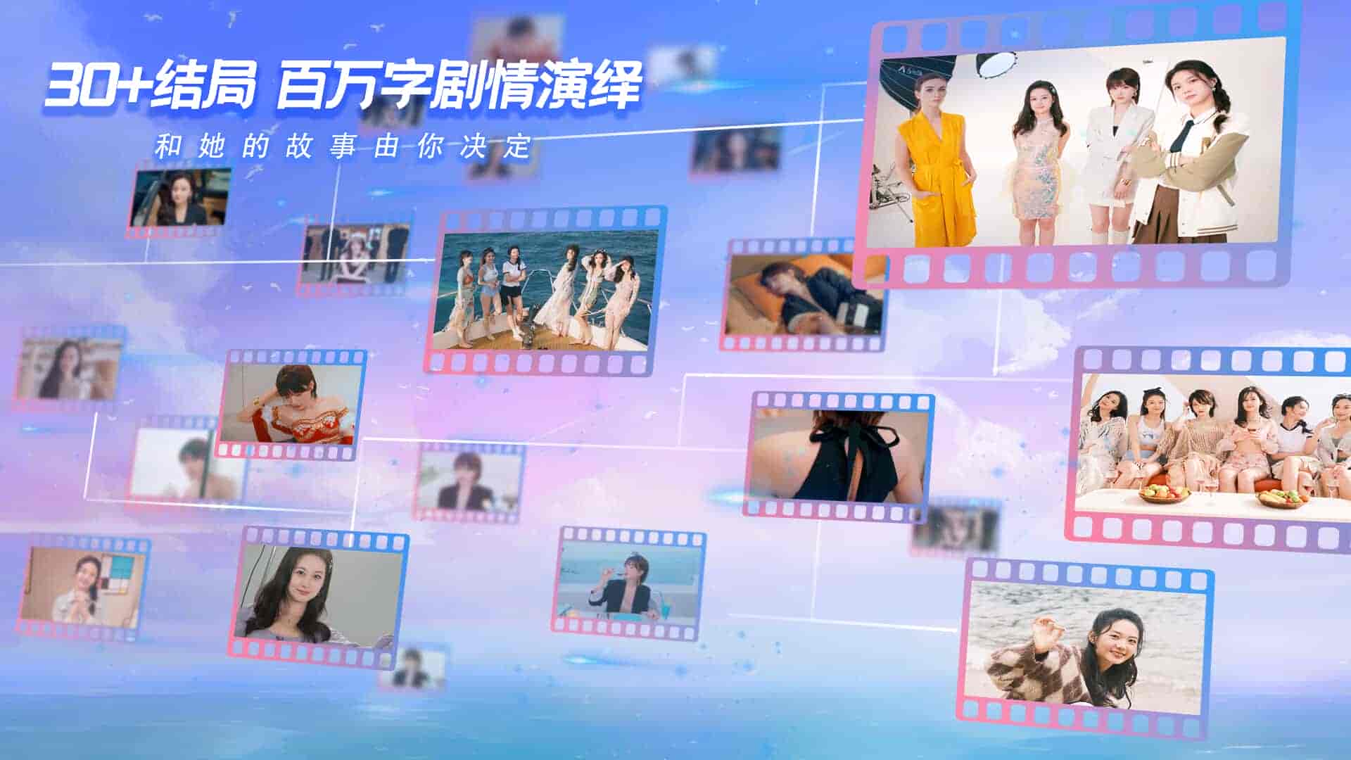 怦然心动的她们插图8 【PC游戏】怦然心动的她们 v0.2.0 免安装中文版