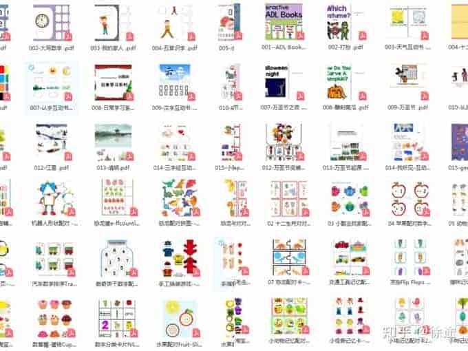 《数字启蒙安静书合集》开启孩子的数学奇幻之旅!【285MB】