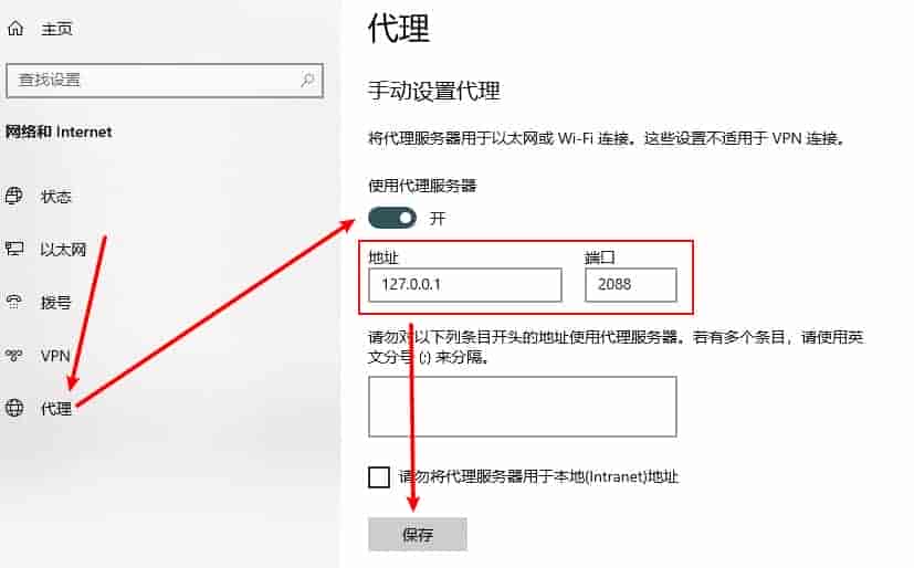 关于网站打开缓慢,图片加载慢的解决办法!无需改host丝滑访问