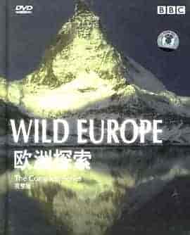 野性欧洲 Wild Europe