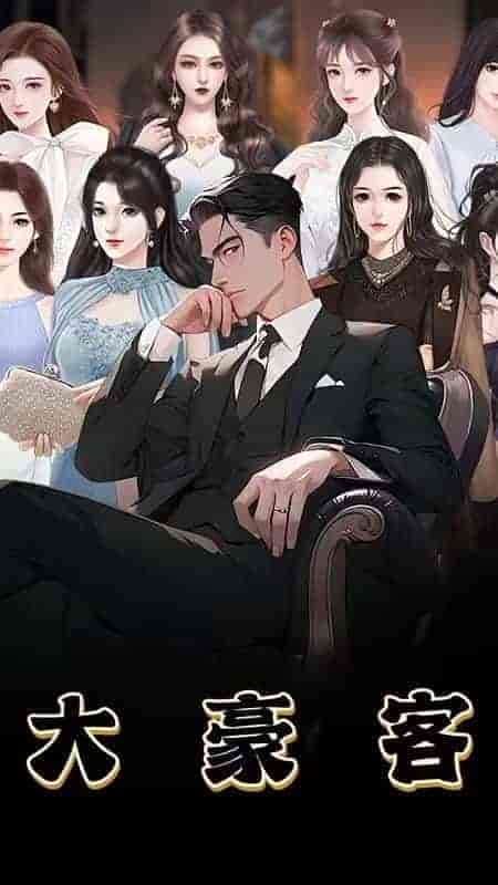 【禁播短剧系列】《大豪客》94集/1.3G  [全集完结]