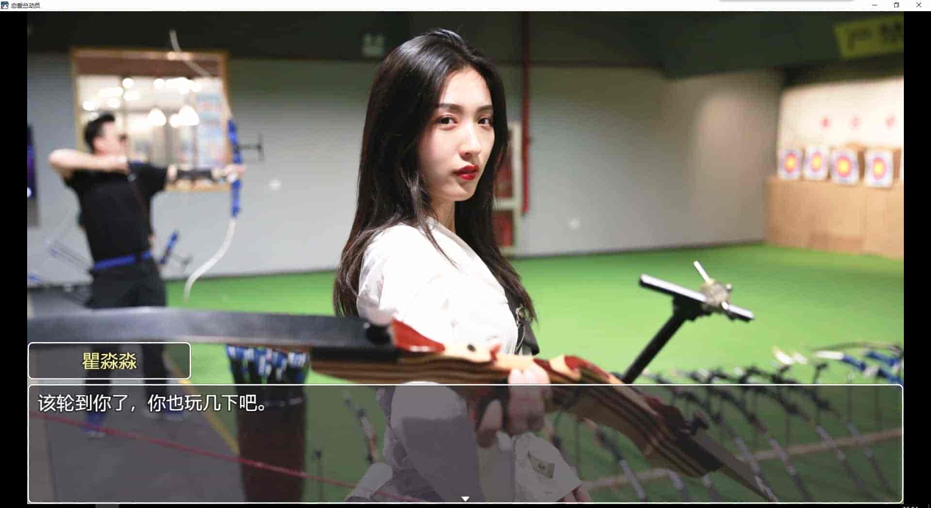 恋爱总动员|Love Date|官方中文|容量2.56G插图6咸鱼单机官网 【PC游戏】恋爱总动员(Love Date)免安装中文版