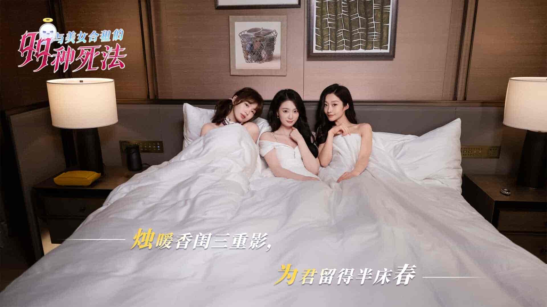 与美女合租的99种死法|官方中文|Killed by Love 99 Times插图6 【PC游戏】与美女合租的99种死法 v1.0 免安装中文版