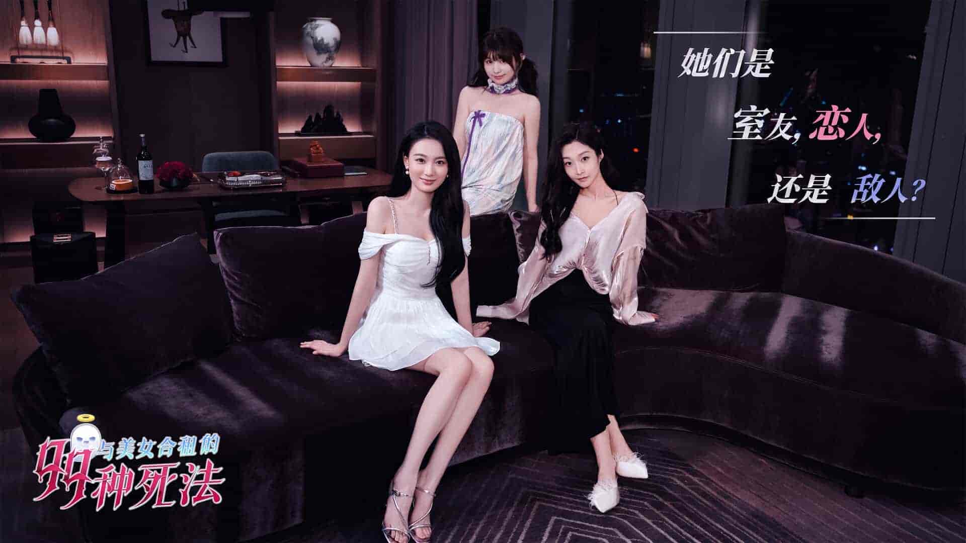 与美女合租的99种死法|官方中文|Killed by Love 99 Times插图9 【PC游戏】与美女合租的99种死法 v1.0 免安装中文版