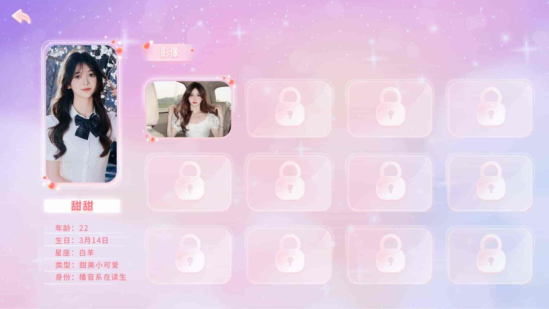 心动满屋插图13 【PC游戏】心动满屋 Build.15088762 免安装中文版