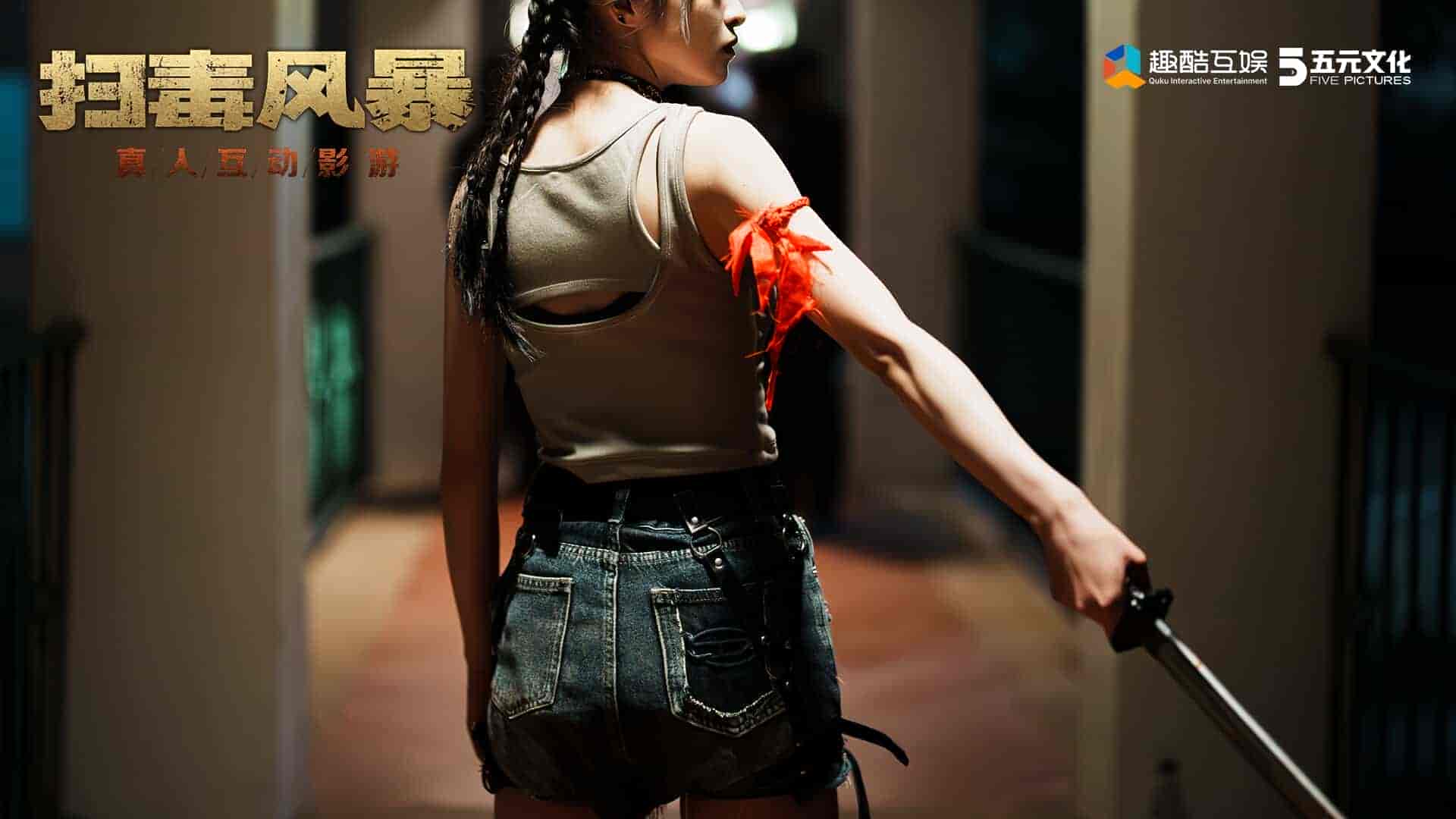 扫毒风暴:宛北往事|The Narcotic Operation插图4咸鱼单机官网 【PC游戏】扫毒风暴:宛北往事 Build.19524111(The Narcotic Operation)免安装中文版