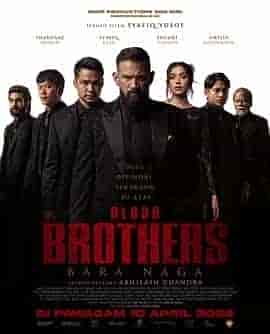 血亲兄弟 Blood Brothers: Bara Naga