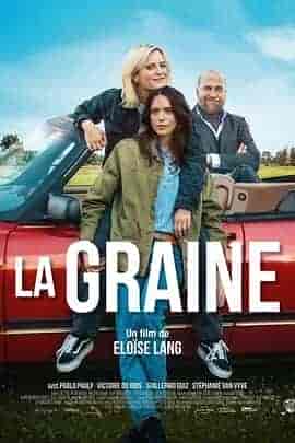 为爱孕狂 La Graine