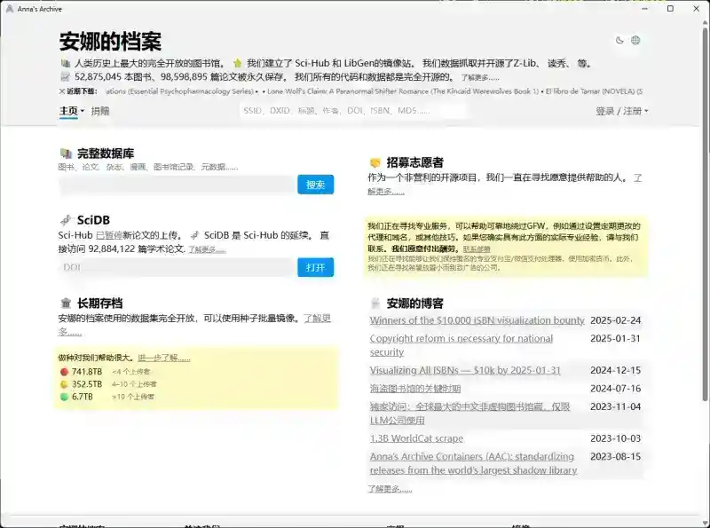 20250804110249244-c218782e18673443e34930e0486c9273