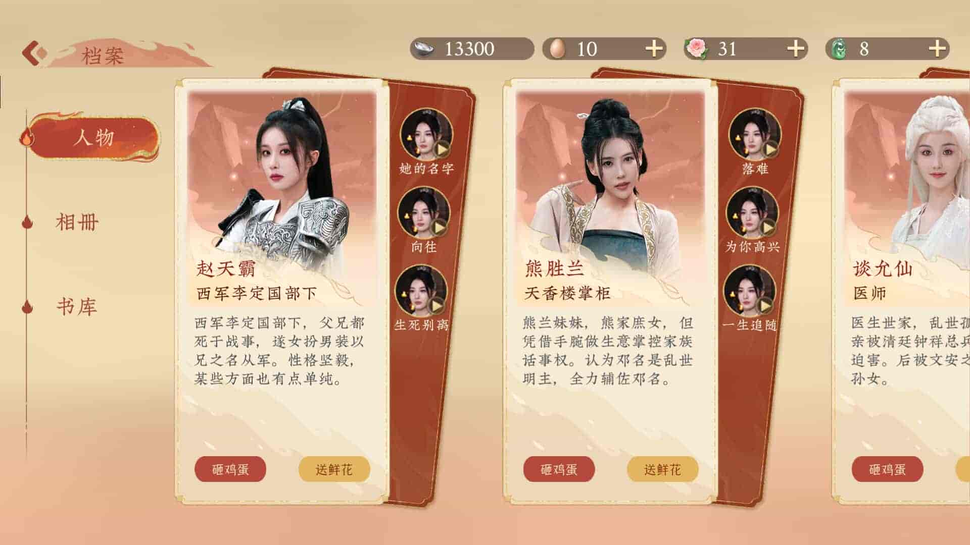 【PC游戏】明末:伐定天下(Conquer the world)免安装中文版