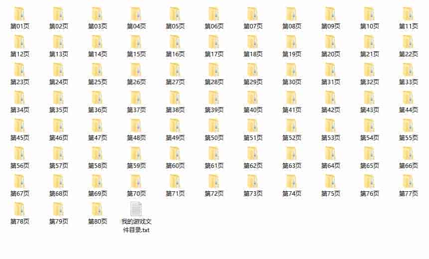 FC HACK游戏全集之终级收藏版 万里云 1GB