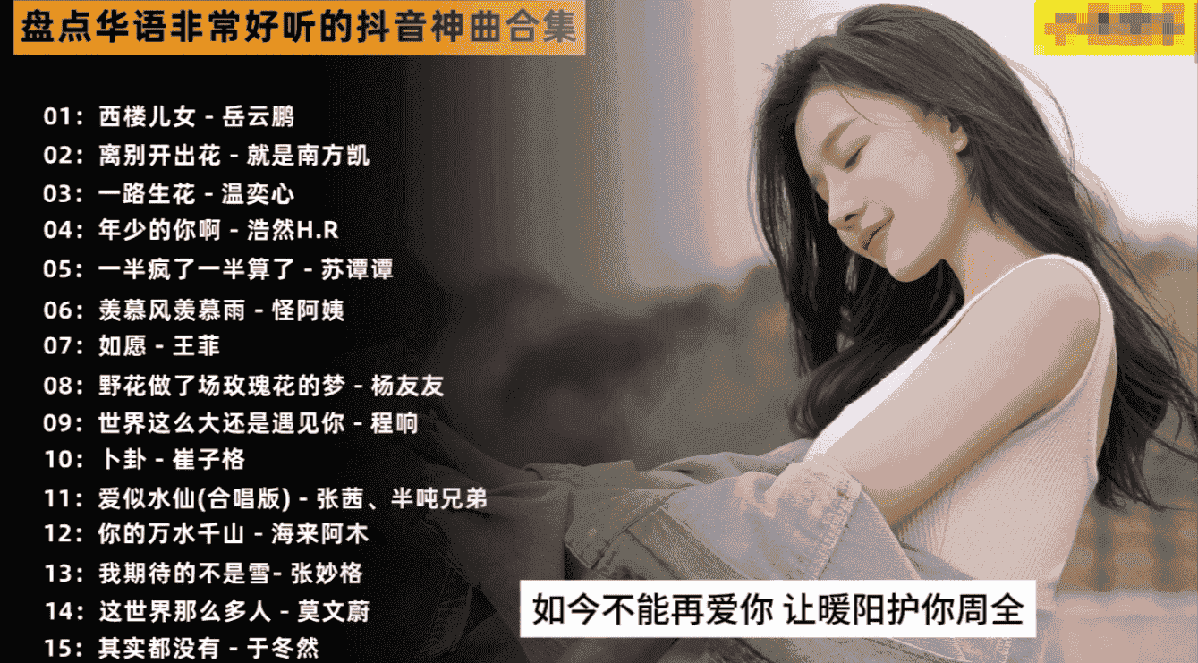 2025年第2期全风格车载U盘专用音乐舞曲DJ合集共3000首【MP3/23.9GB】