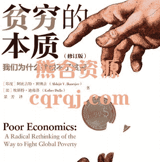 最全行业分类电子书合集(共1620本)学习【6GB(共1615个项目)】