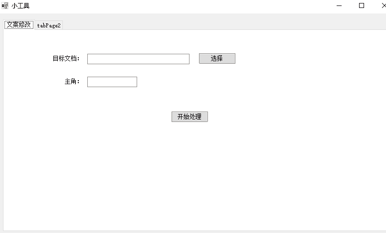 2025新款一键生成视频AI生成 Notepad3_6.23.712.1_rc_x86等 电脑版 【20.5GB】视频生成