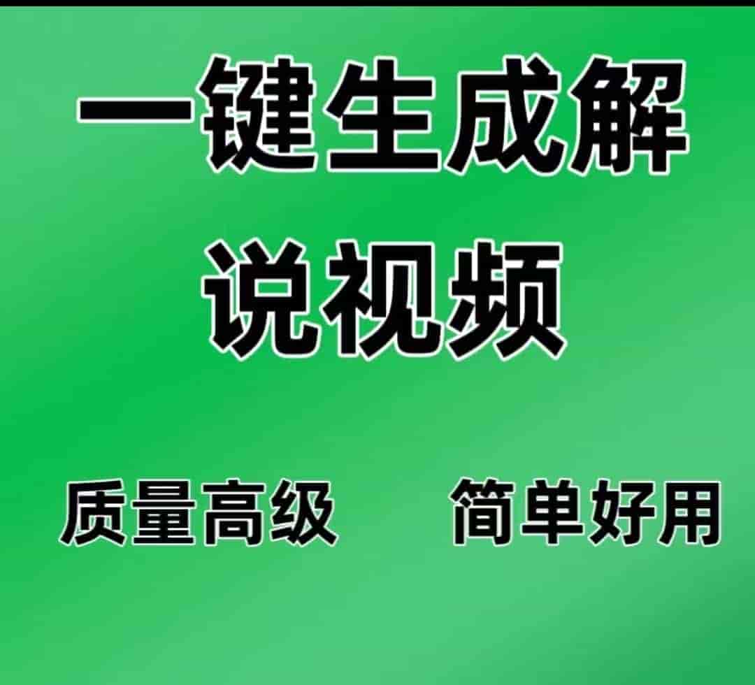 2025新款一键生成视频AI生成 Notepad3_6.23.712.1_rc_x86等 电脑版 【20.5GB】视频生成